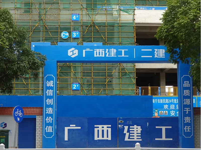黔西南建筑工地门楼